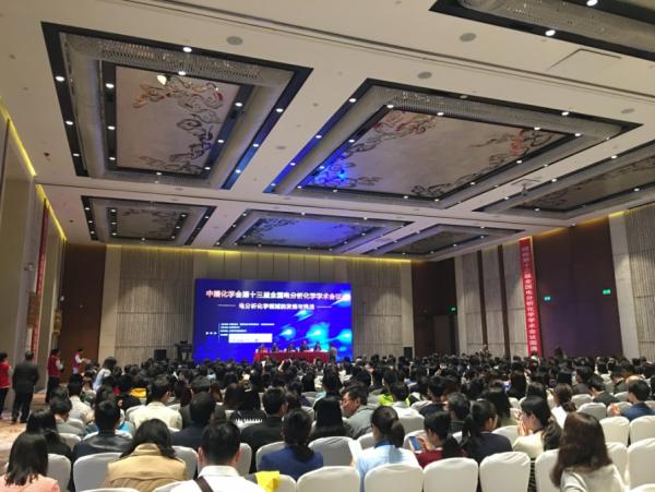 The 13th National Symposium on Electrical Analytical Chemistry was held in Nanch