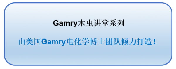 gamry instruments