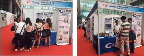 gamry booth
